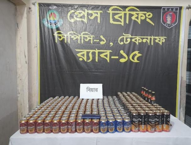 ২৪২ ক্যান বিয়ারসহ একজনকে আটক করেছে র‌্যাব-১৫
