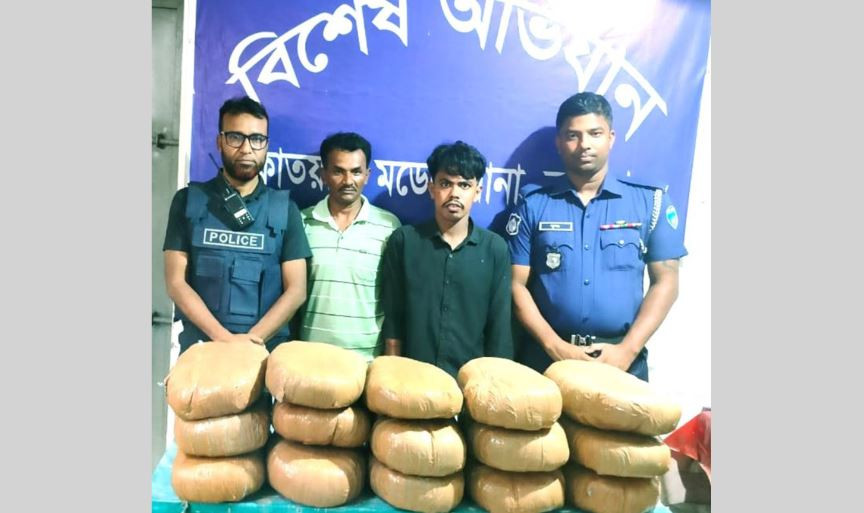 কুমিল্লায় ৩০ কেজি গাঁজাসহ গ্রেফতার ২