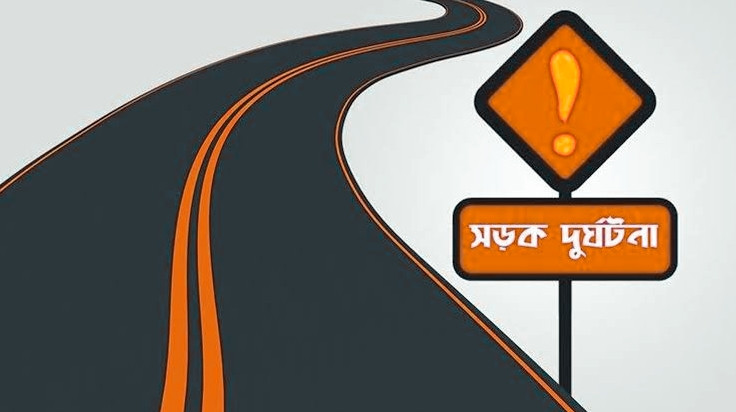 বোয়ালমারীতে সড়কে প্রাণ গেল দুই টাইলস মিস্ত্রির