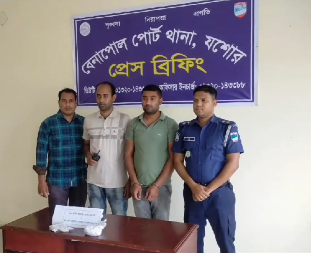 বেনাপোলে হেরোইনসহ  যাত্রী আটক